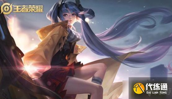 王者榮耀S26賽季上分英雄是誰-S26賽季t0上分英雄排行榜