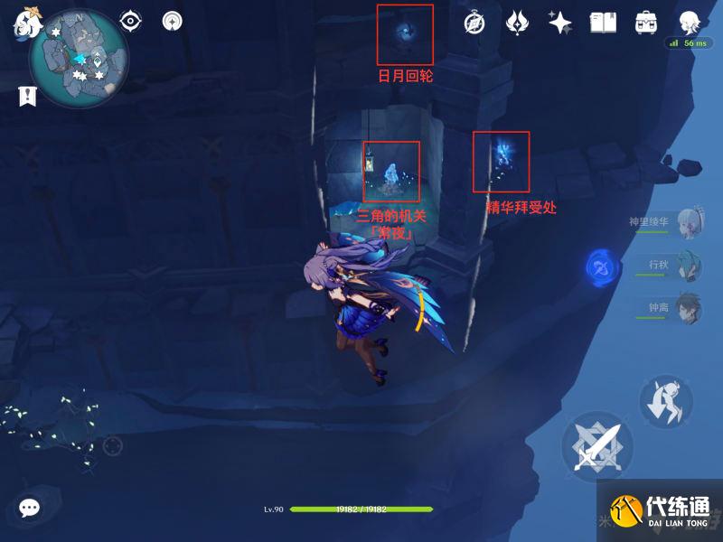 原神神的孩子全跳舞成就攻略 原神神的孩子全跳舞完成方法