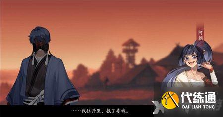 《阴阳师》夜刀神藏身村民推理答案解析 游戏小伙伴不可错过