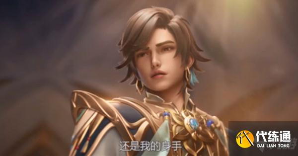 王者榮耀碑畫順序是什么 拖動(dòng)碑畫交換順序詳解