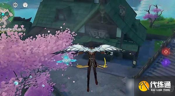 《原神》常世国龙蛇传书籍获取攻略