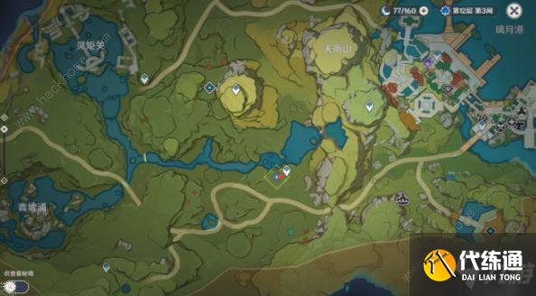 原神身后事诸事平安任务怎么做 身后事诸事平安任务完成详解