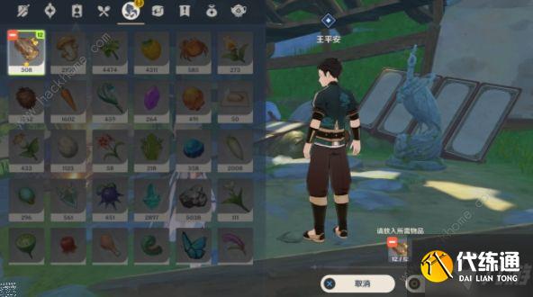 原神身后事诸事平安任务怎么做 身后事诸事平安任务完成详解