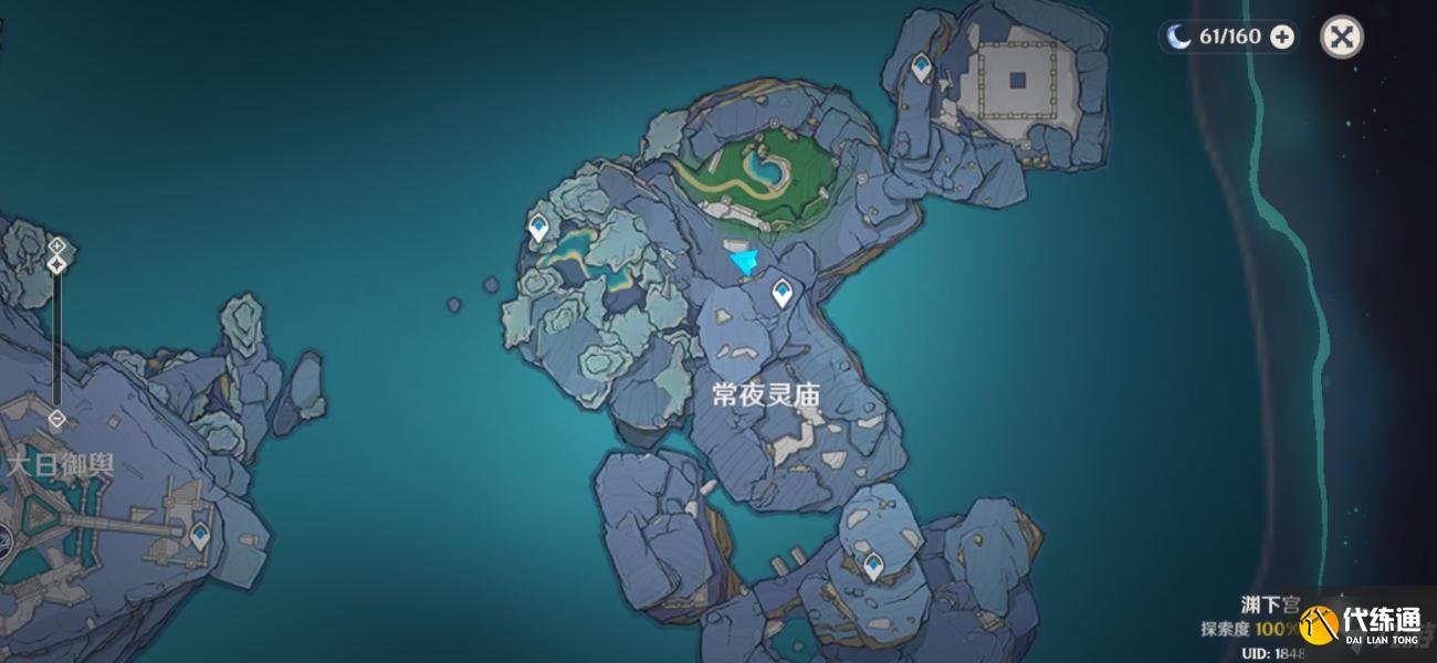 原神阴阳割昏晓成就怎么做