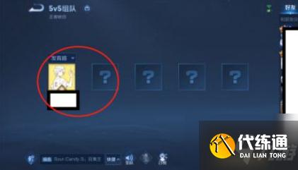 王者榮耀發布個性狀態方法 王者榮耀怎么發布個性狀態