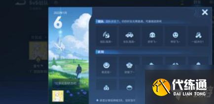 王者榮耀發布個性狀態方法 王者榮耀怎么發布個性狀態