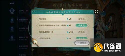 王者榮耀個性狀態怎么設置 個性狀態怎么發布/如何點贊怎么弄