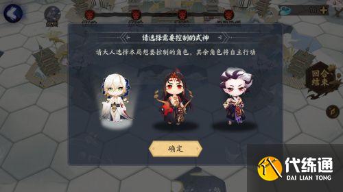阴阳师棋逢对弈活动即将开启 活动奖励丰厚 阴阳师棋逢对弈活动即将开启 活动奖励丰厚