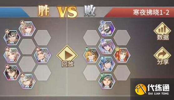 斗罗大陆武魂觉醒寒夜拂晓第一章攻略大全