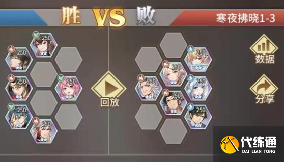 斗罗大陆武魂觉醒寒夜拂晓第一章攻略大全