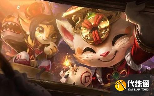 LOL手游虎年限定皮肤一览