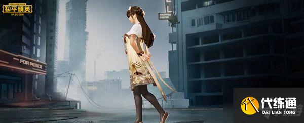 和平精英金风玉露全抽到多少钱?金风玉露时装详情介绍