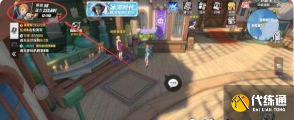 《航海王热血航线》1.9兑换码分享 最新1.9兑换码一览