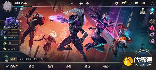 英雄联盟手游体验服怎么进？lol手游体验服登录方法[多图]图片1