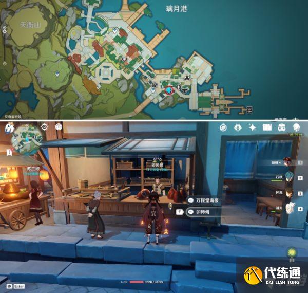 《原神》修复铜雀庙任务攻略 修复铜雀庙任务怎么做