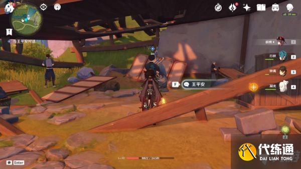 《原神》修复铜雀庙任务攻略 修复铜雀庙任务怎么做