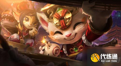 英雄联盟手游虎年限定皮肤有什么 虎年限定皮肤一览