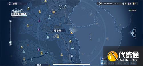 幻塔贝格尔米尔在哪2