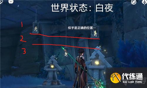 原神渊下宫密室钥匙在哪里获得