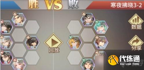 斗罗大陆武魂觉醒寒夜拂晓第三章全通关攻略