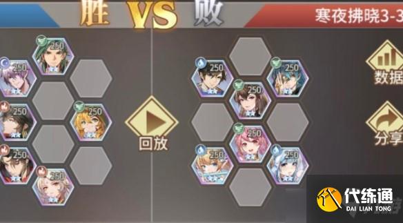 斗罗大陆武魂觉醒寒夜拂晓第三章全通关攻略