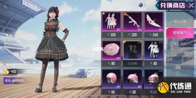 英雄联盟手游水晶玫瑰活动攻略：水晶玫瑰皮肤全抽价格介绍[多图]图片3