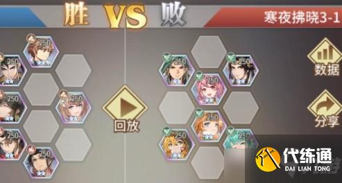 斗罗大陆武魂觉醒寒夜拂晓3-1通关攻略