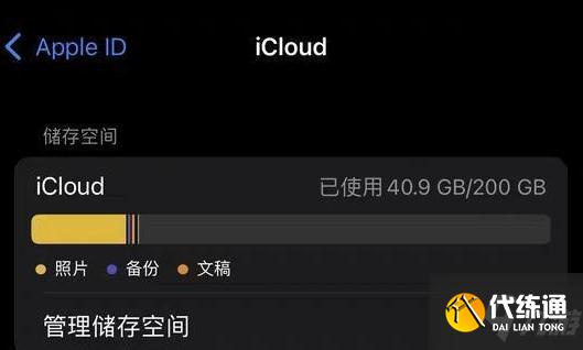 和平精英空间不足无法录制怎么办