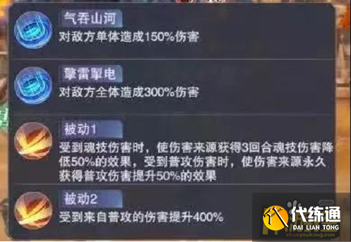 斗罗大陆魂师对决天青牛蟒阵容搭配攻略.png