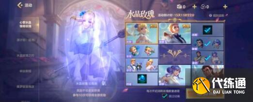 英雄联盟手游水晶玫瑰抽奖价格一览