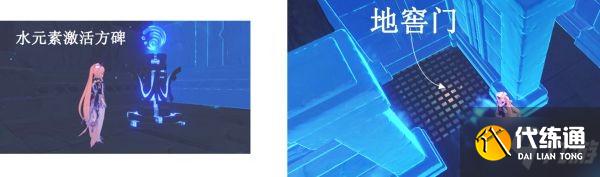《原神》常夜灵庙及蛇心之地迷宫解谜方法