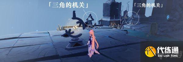 《原神》常夜灵庙及蛇心之地迷宫解谜方法