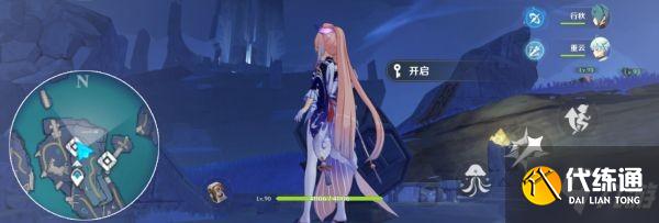 《原神》常夜灵庙及蛇心之地迷宫解谜方法