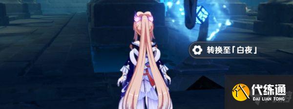 《原神》常夜灵庙及蛇心之地迷宫解谜方法