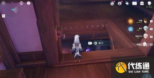 原神蒲公英的归宿攻略 特别的御神签后续任务流程图解