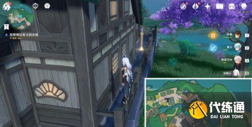 原神蒲公英的归宿攻略 特别的御神签后续任务流程图解