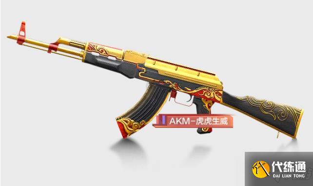 和平精英虎虎生威降落伞在哪里领 舞龙醒狮贺新春新皮肤活动