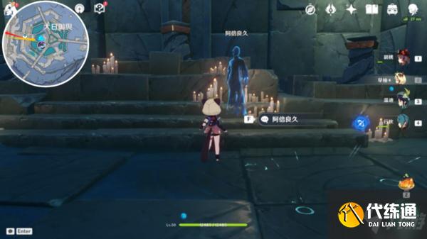 原神许伯利翁哀歌在哪接 触发及流程攻略