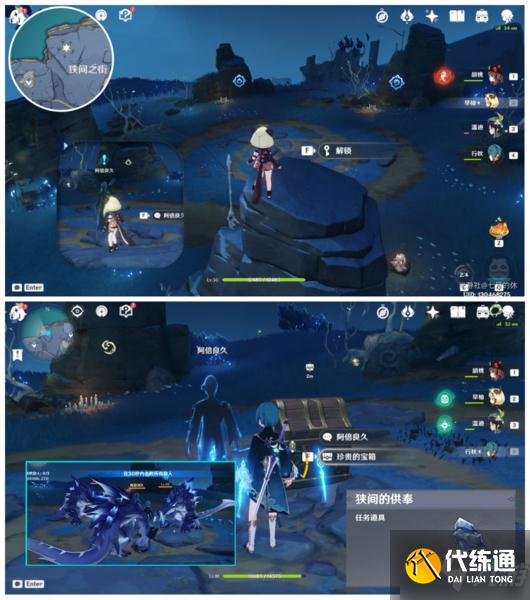 原神许伯利翁哀歌在哪接 触发及流程攻略