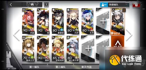 明日方舟南方监狱低配怎么过?南方监狱低配通关解读与推荐