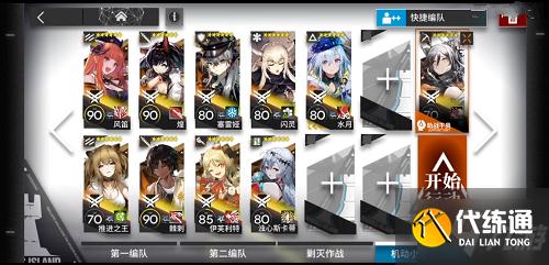 明日方舟南方监狱怎么过 明日方舟南方监狱通关攻略