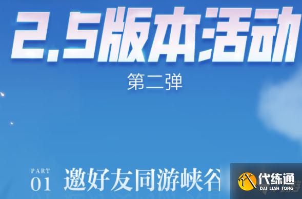 英雄联盟手游奥术光辉拉克丝皮肤怎么获得 获取方法