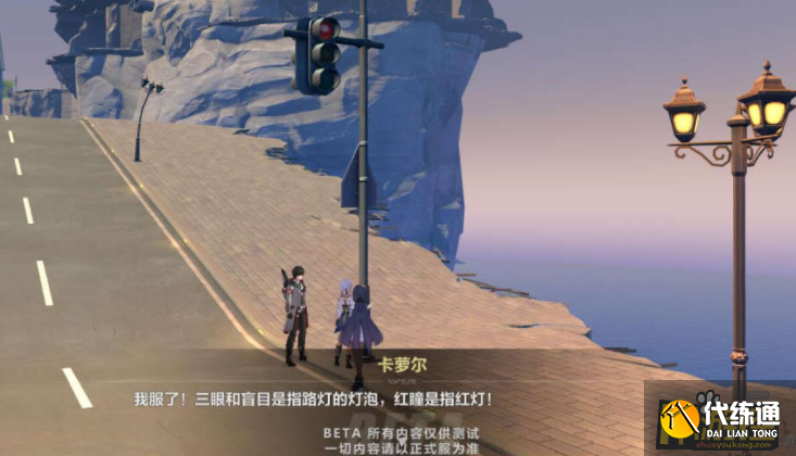 崩坏3后崩坏书2支线寻宝线索在哪,崩坏3崩坏书2支线寻宝线索位置