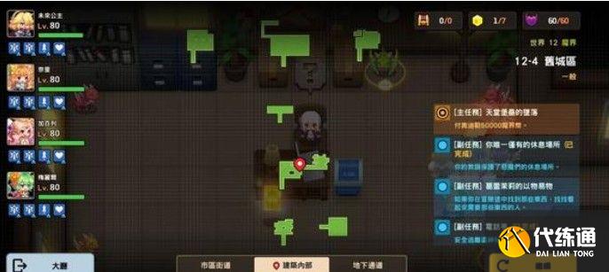 坎公骑冠剑12-4全收集攻略：12-4图文通关全部流程一览[多图]图片3