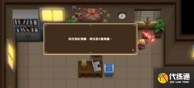 坎公骑冠剑12-4全收集攻略：12-4图文通关全部流程一览[多图]图片5