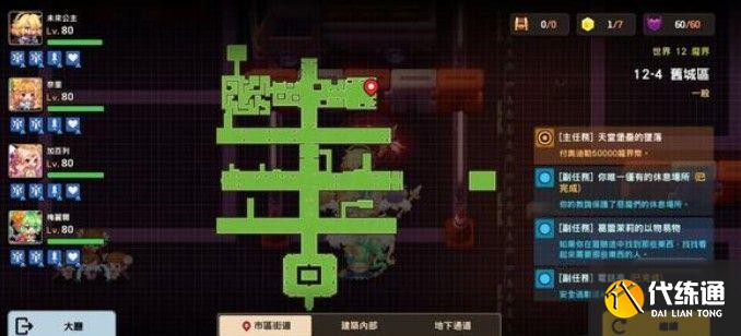 坎公骑冠剑12-4全收集攻略：12-4图文通关全部流程一览[多图]图片6