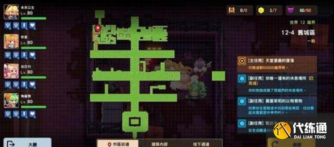 坎公骑冠剑12-4全收集攻略：12-4图文通关全部流程一览[多图]图片8