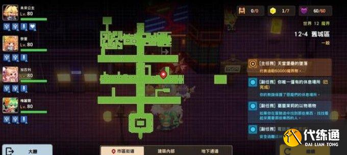 坎公骑冠剑12-4全收集攻略：12-4图文通关全部流程一览[多图]图片9