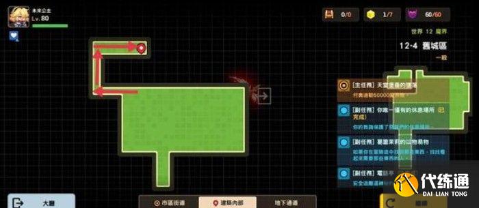 坎公骑冠剑12-4全收集攻略：12-4图文通关全部流程一览[多图]图片10