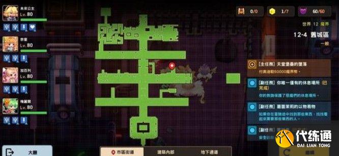 坎公骑冠剑12-4全收集攻略：12-4图文通关全部流程一览[多图]图片11